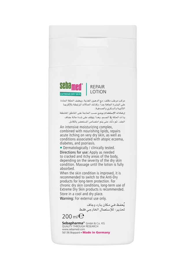 SEBAMED REPAIR LOTION 10% UREA  200ML