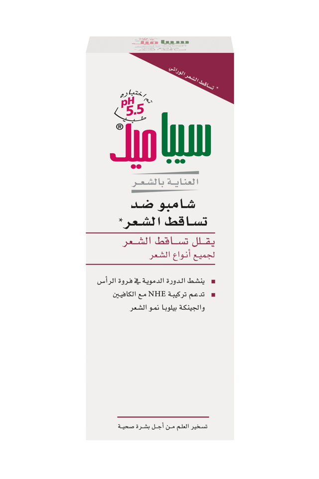 SEBAMED ANTI-HAIRLOSS SHAMPOO 200 ML