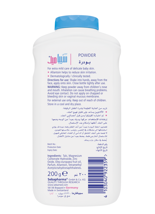 SEBAMED BABY POWDER 200g