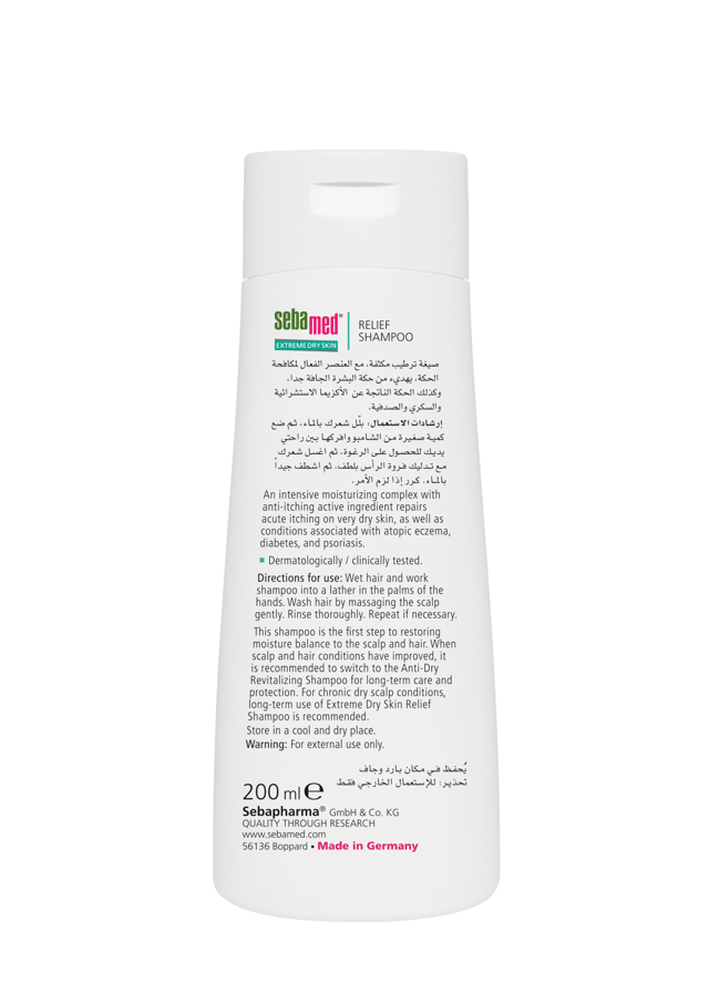 SEBAMED EXTREME DRY SKIN RELIEF SHAMPOO 200 ML