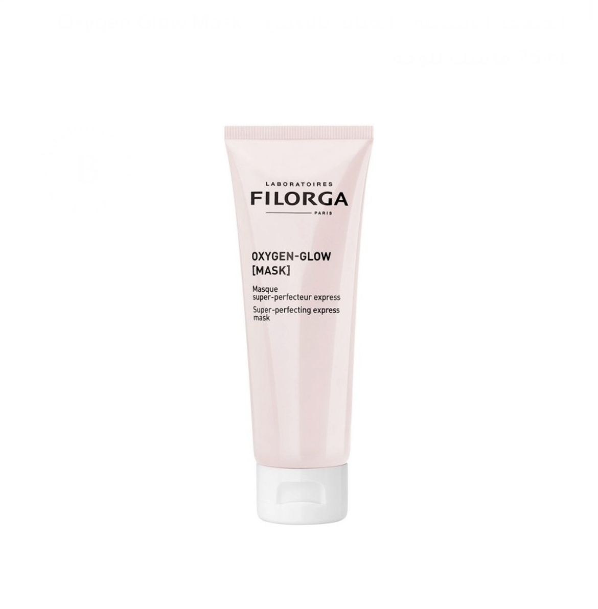  Filorga Oxygen Glow Mask 75ml