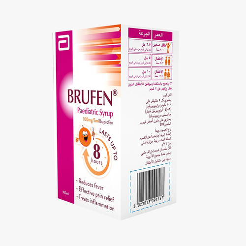 BRUFEN PEDIATRIC SYRUP 100ML (ABBOT)